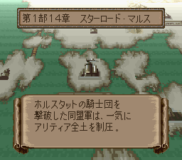 ファイアーエムブレム 紋章の謎 秘密の店にも入れないマルス軍 制限プレイ第14話 Jzm Game Blog